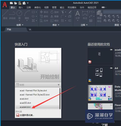 CAD2021怎么设置图形样板(cad如何设置图形样板)