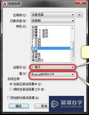 CAD怎么快速统计与选择各类内容(cad怎么快速统计与选择各类内容的数量)