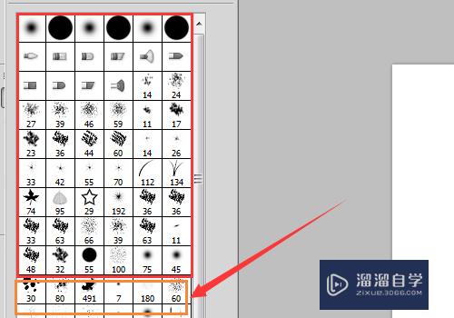 怎么在PS里面用下载的笔刷(ps怎么使用下载的笔刷)