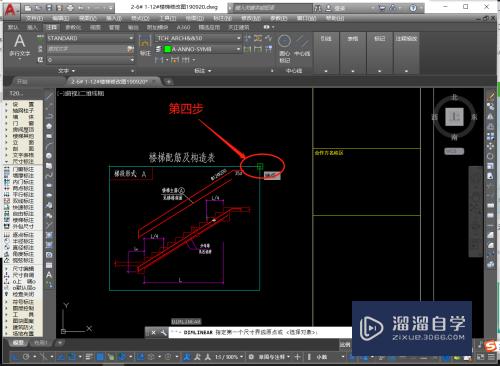 AutoCAD快捷命令“线性标注”该如何使用？