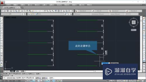 CAD怎么连续标注(cad怎么连续标注尺寸)