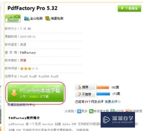 CAD文件怎么转换成PDF文件(cad文件怎么转换成pdf文件后不显示)