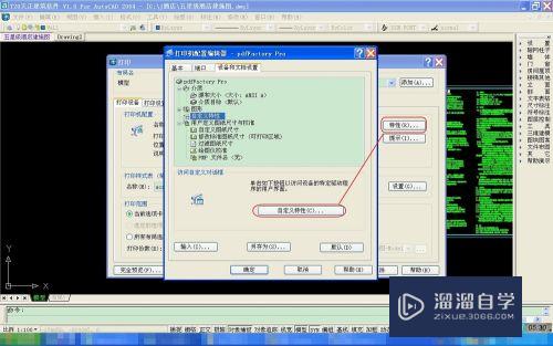 CAD文件怎么转换成PDF文件(cad文件怎么转换成pdf文件后不显示)