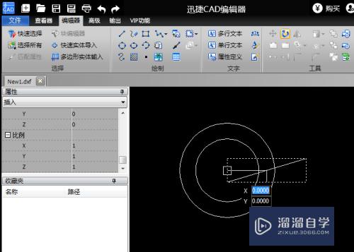 CAD中怎么旋转对象(cad旋转对象的两种方式)