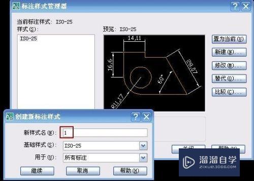 机械CAD标注样式怎么设置(机械cad标注样式怎么设置出来)