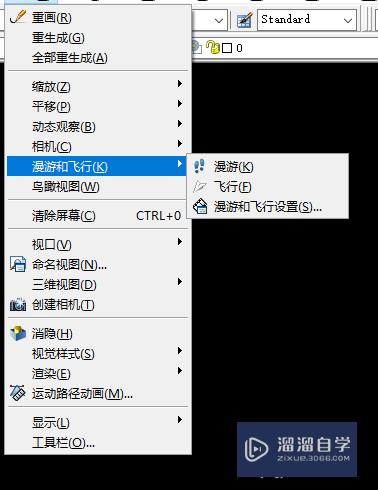 CAD怎么用漫游和飞行功能(cad怎么用漫游和飞行功能绘制图形)