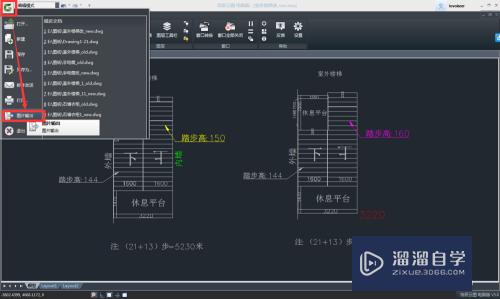 CAD图纸怎么简单转换成png