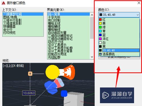 CAD如何恢复默认设置的十字光标(cad如何恢复默认设置的十字光标大小)