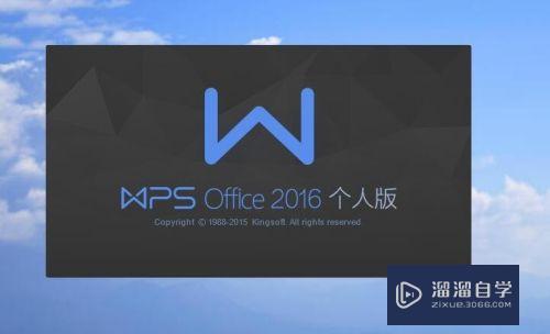 Word、Excel、CAD分别怎么输入直径符号(cad2010怎样输入直径符号)