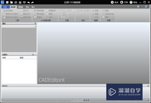 CAD转换PDF的两种方法(cad转换pdf步骤)