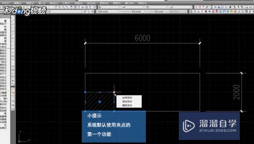 CAD怎么用夹点修改图形(cad如何利用夹点编辑)