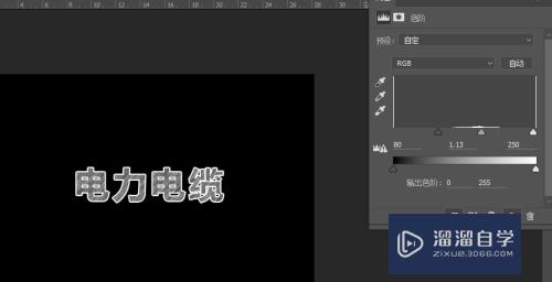 PS怎么制作粉笔字效果(ps怎么做粉笔画效果)