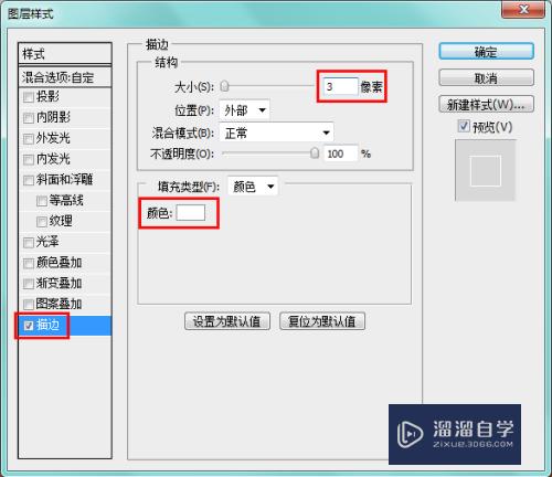 怎么用Photoshop做粉笔字(ps怎么做粉笔画)