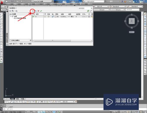 CAD怎么画出七字型卡座平面图(cad怎么画出七字型卡座平面图形)