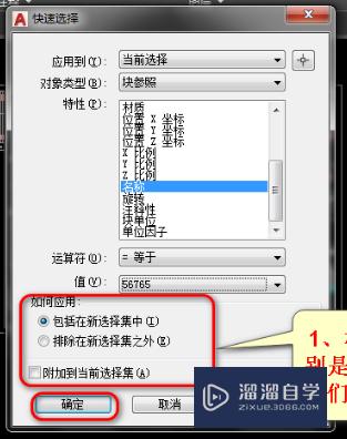 CAD怎么快速统计与选择各类内容(cad怎么快速统计与选择各类内容的数量)