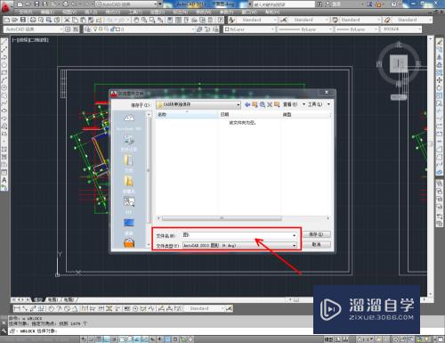 CAD块怎么用多图图纸存为单个图(cad块怎么用多图图纸存为单个图形)