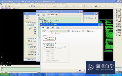 CAD文件怎么转换成PDF文件(cad文件怎么转换成pdf文件后不显示)