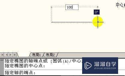 CAD中怎么用工具画椭圆(cad里画椭圆的工具怎么调出来)