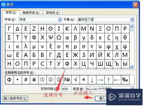 Word、Excel、CAD分别怎么输入直径符号(cad2010怎样输入直径符号)