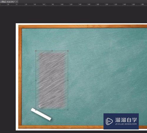 PS怎么制作黑板粉笔字效果(ps怎么做出黑板粉笔画的效果)