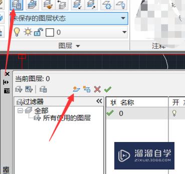 绘图CAD中对copy命令输入使用方法