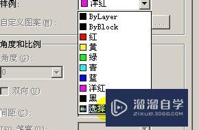 CAD图案填充怎么样选择单色(cad图案填充怎么样选择单色的)