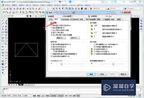 CAD自动捕捉标记怎么设置颜色(cad自动捕捉标记怎么设置颜色深浅)