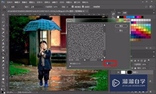 PS如何制作下雨天的效果(ps如何制作下雨天的效果视频)