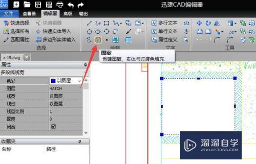 CAD没有可填充边界怎么办