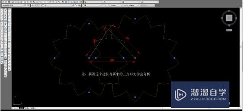 CAD怎么画边长有尺寸的三角形(cad画指定边长的三角形)