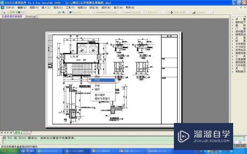 CAD文件怎么转换成PDF文件(cad文件怎么转换成pdf文件后不显示)