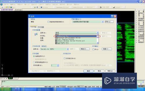 CAD文件怎么转换成PDF文件(cad文件怎么转换成pdf文件后不显示)