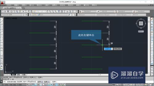 CAD怎么连续标注(cad怎么连续标注尺寸)