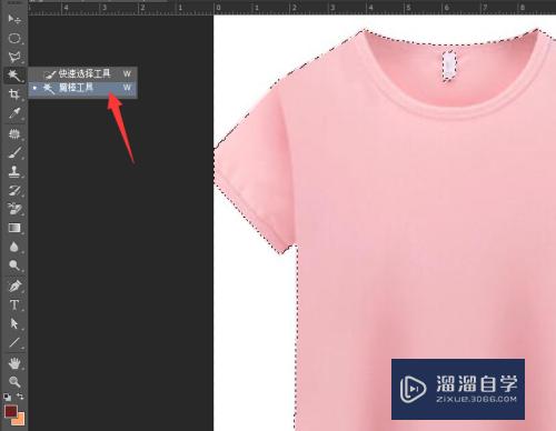 如何使用PS更改衣服颜色(如何使用ps更改衣服颜色)