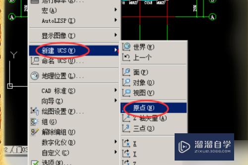 CAD2020怎么任意建立坐标系(cad2021怎么建立坐标系)