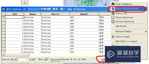 CAD文件怎么转换成shp文件(cad文件如何转换成shp文件)