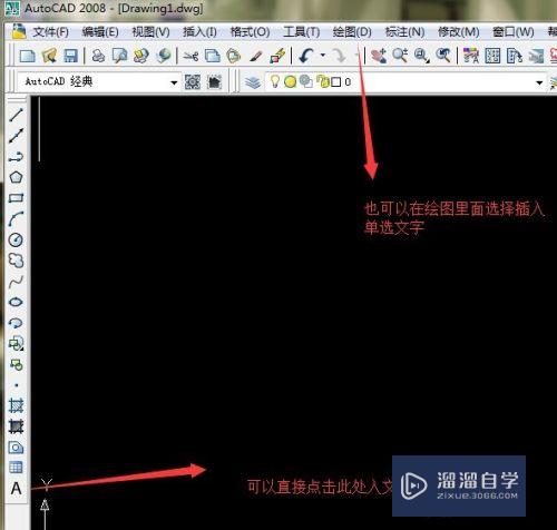 Word、Excel、CAD分别怎么输入直径符号(cad2010怎样输入直径符号)