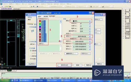CAD文件怎么转换成PDF文件(cad文件怎么转换成pdf文件后不显示)