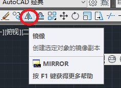 CAD怎么使用镜像功能(cad怎么使用镜像功能快捷键)