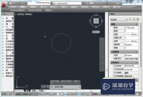 CAD中3a命令怎么操作使用(cad中3a命令怎么操作使用的快捷键)