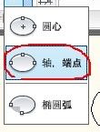CAD中怎么用工具画椭圆(cad里画椭圆的工具怎么调出来)