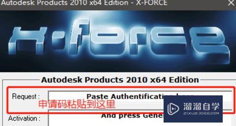 CAD2010注册机使用教程(cad 2010注册机怎么使用啊)