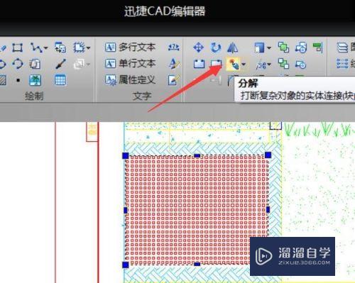 CAD没有可填充边界怎么办