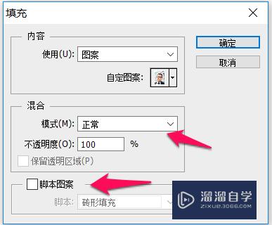 如何使用PS快速排版一寸照片(如何使用ps快速排版一寸照片尺寸)