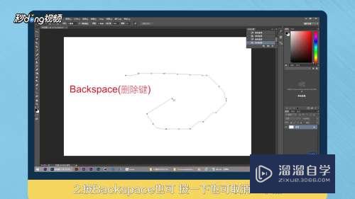 PS磁性套索工具怎么后退或取消一个点(ps磁性套索工具怎么后退一步)