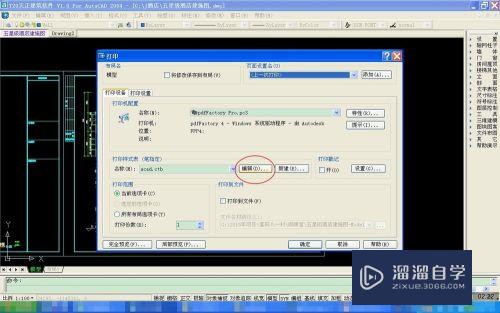 CAD文件怎么转换成PDF文件(cad文件怎么转换成pdf文件后不显示)