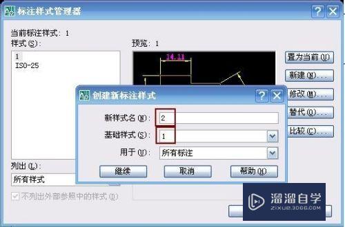 机械CAD标注样式怎么设置(机械cad标注样式怎么设置出来)