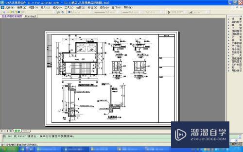 CAD文件怎么转换成PDF文件(cad文件怎么转换成pdf文件后不显示)
