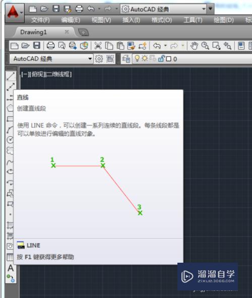 CAD制图初学入门教程(风云cad制图初学入门教程)