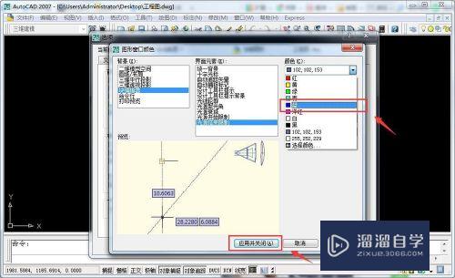 CAD块编辑器光源结束限制颜色如何设置(cad块编辑器怎么改颜色)